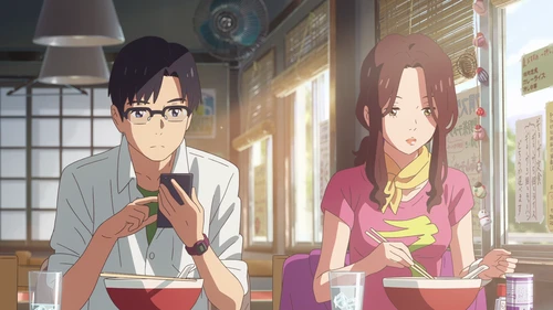 Still frame 175 from Your Name. (2016) directed by Makoto Shinkai