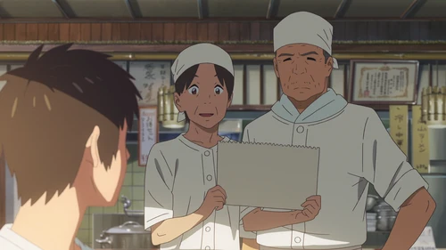 Still frame 176 from Your Name. (2016) directed by Makoto Shinkai