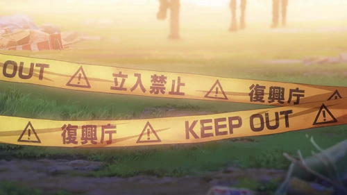 Your Name.