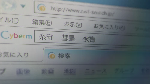 Still frame 186 from Your Name. (2016) directed by Makoto Shinkai