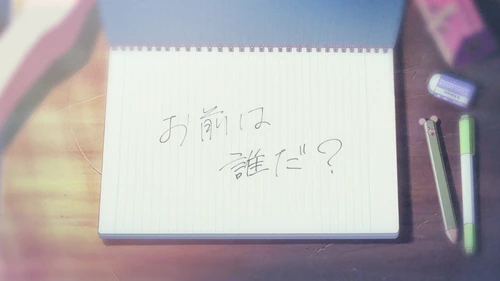 Still frame 224 from Your Name. (2016) directed by Makoto Shinkai