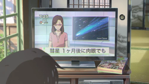 Still frame 20 from Your Name. (2016) directed by Makoto Shinkai