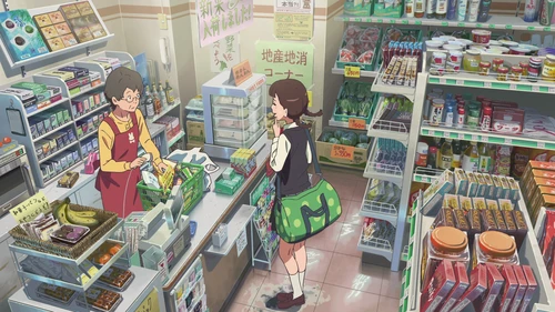 Still frame 237 from Your Name. (2016) directed by Makoto Shinkai