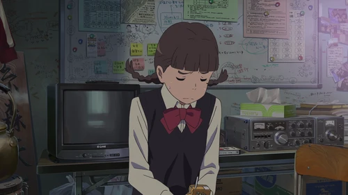 Your Name.