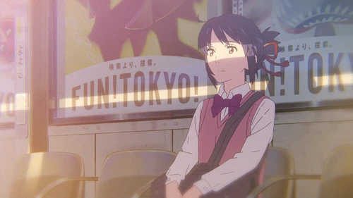 Your Name.