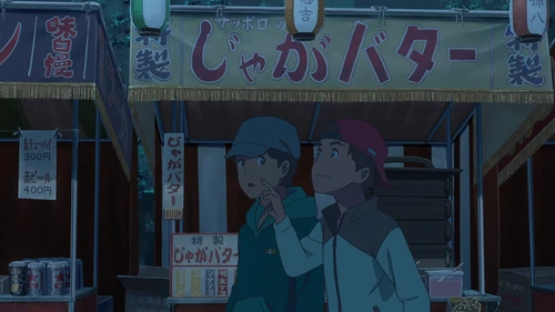 Still frame 300 from Your Name. (2016) directed by Makoto Shinkai