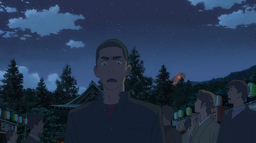 Your Name.