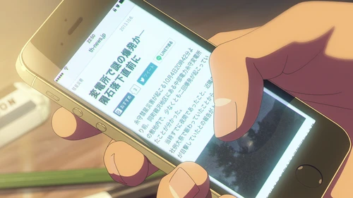 Still frame 340 from Your Name. (2016) directed by Makoto Shinkai
