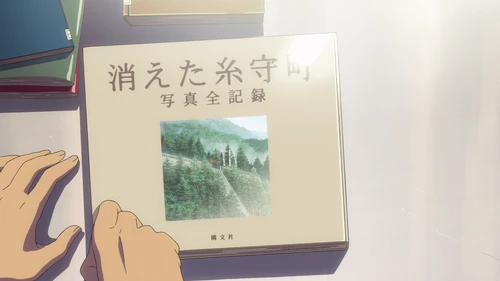 Still frame 347 from Your Name. (2016) directed by Makoto Shinkai