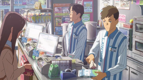Still frame 350 from Your Name. (2016) directed by Makoto Shinkai