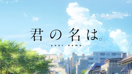 Still frame 359 from Your Name. (2016) directed by Makoto Shinkai
