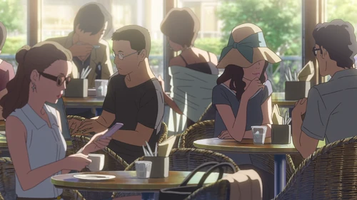 Your Name.