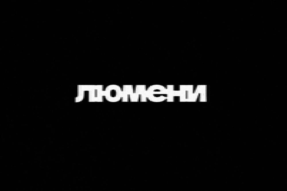 Still frame 1 from Golubenko - Lyumeny (2026) directed by Max Melnyk