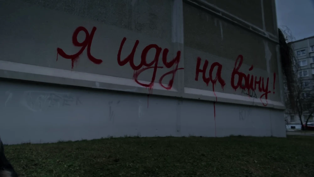 Still frame 47 from IC3PEAK — Gde Moy Dom? (2025) directed by Anastasia Kreslina, Nikolay Kostylev