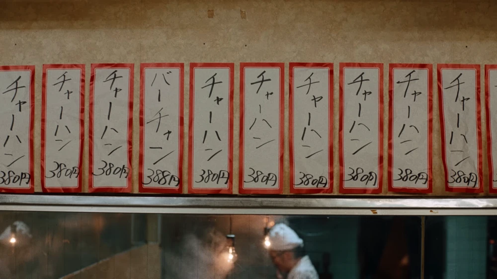 Still frame 43 from King Gnu - SPECIALZ (2023) directed by O S R I N