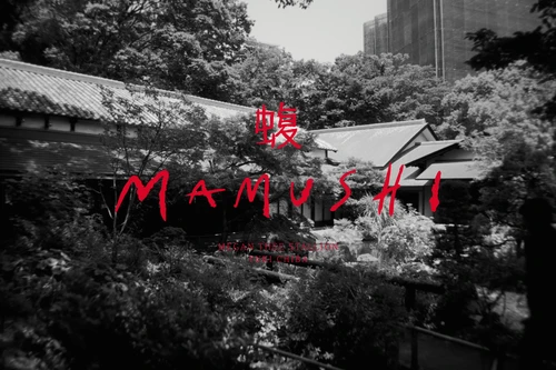 Still frame 1 from Megan Thee Stallion - Mamushi (2024) directed by Kevin Leyva