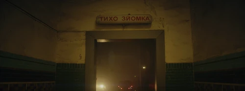 Still frame 2 from schmalgauzen — Vtomlena street (2024) directed by Andriy Shyroko
