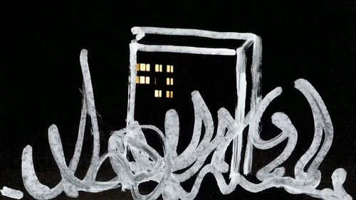 Still frame 3 from Sominaryst - Qualia (2025) directed by Sasha Tuz