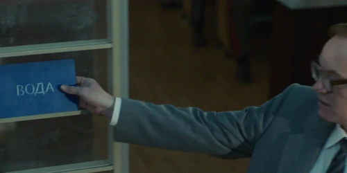 Still frame 127 from Chornobyl Season 1 Episode 5