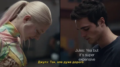 Still frame 21 from Euphoria Season 1 Episode 3