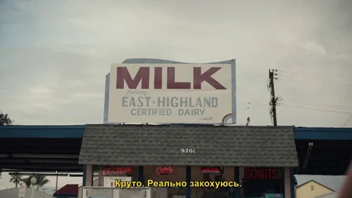 Still frame 65 from Euphoria Season 1 Episode 3