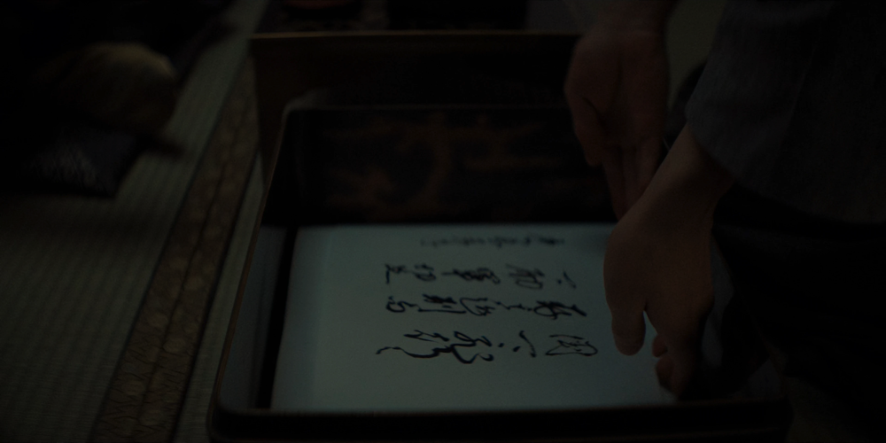 Still frame 52 from Shogun Season 1 Episode 2